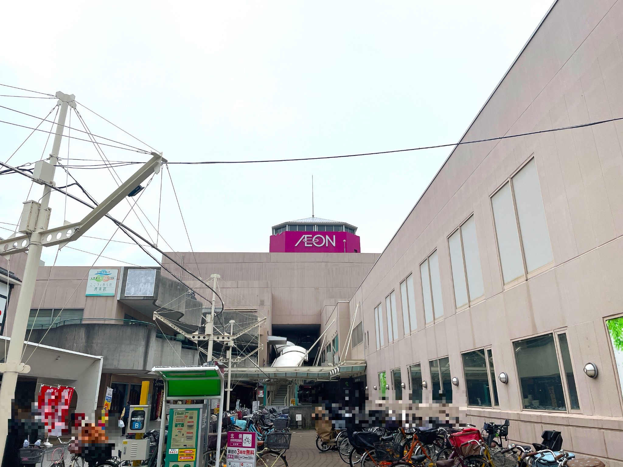 イオン和泉府中店
